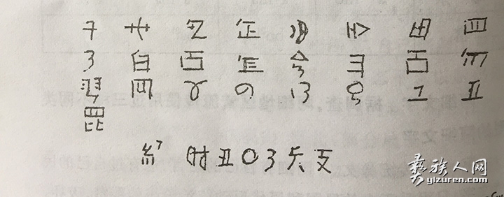 1536922705296359.jpg image030.jpg