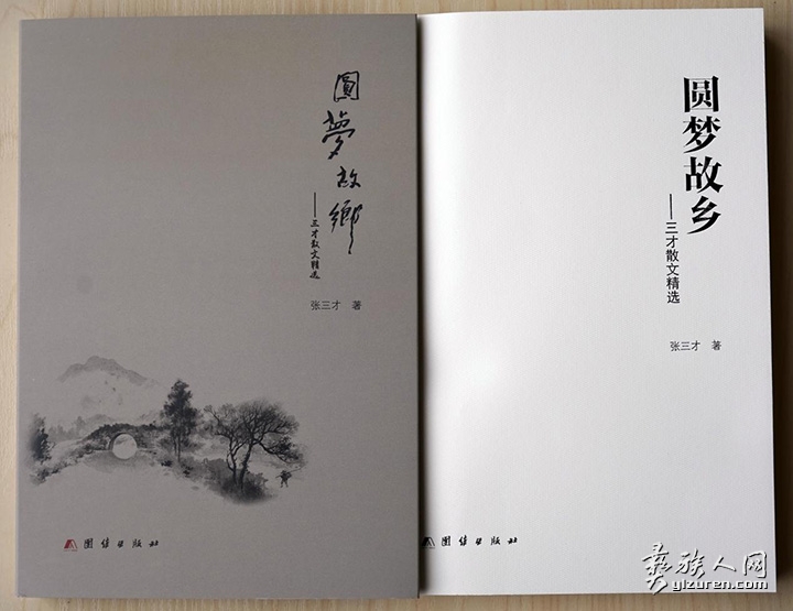 1537063248503428.jpg image003.jpg