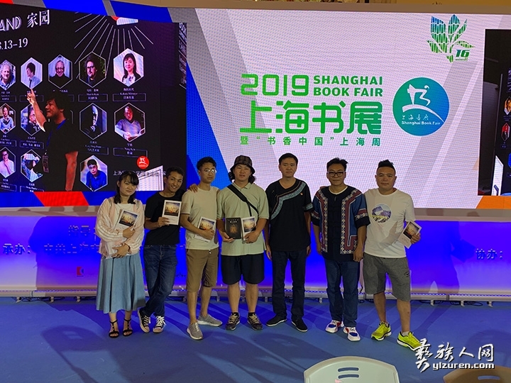 1566385997201834.jpg 英布草心与上海彝族各界精英合影.jpg