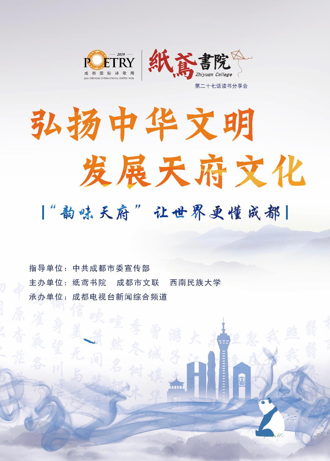 1567748685761187.jpg 1567748685761187.jpg