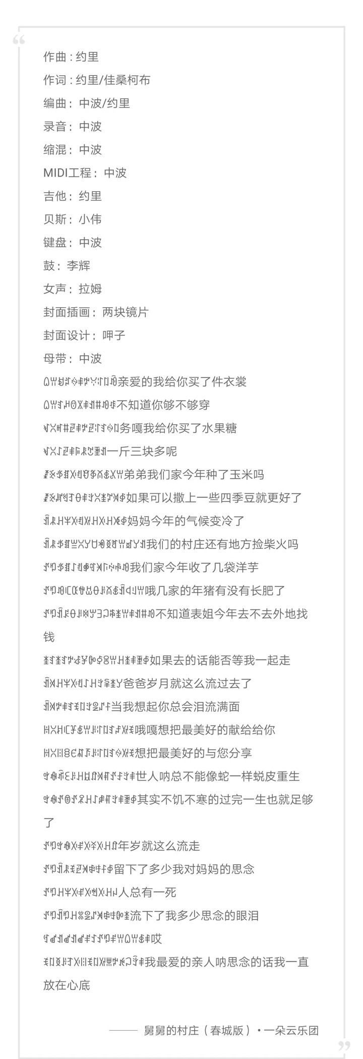 1572863983116772.jpg 未标题-5.jpg