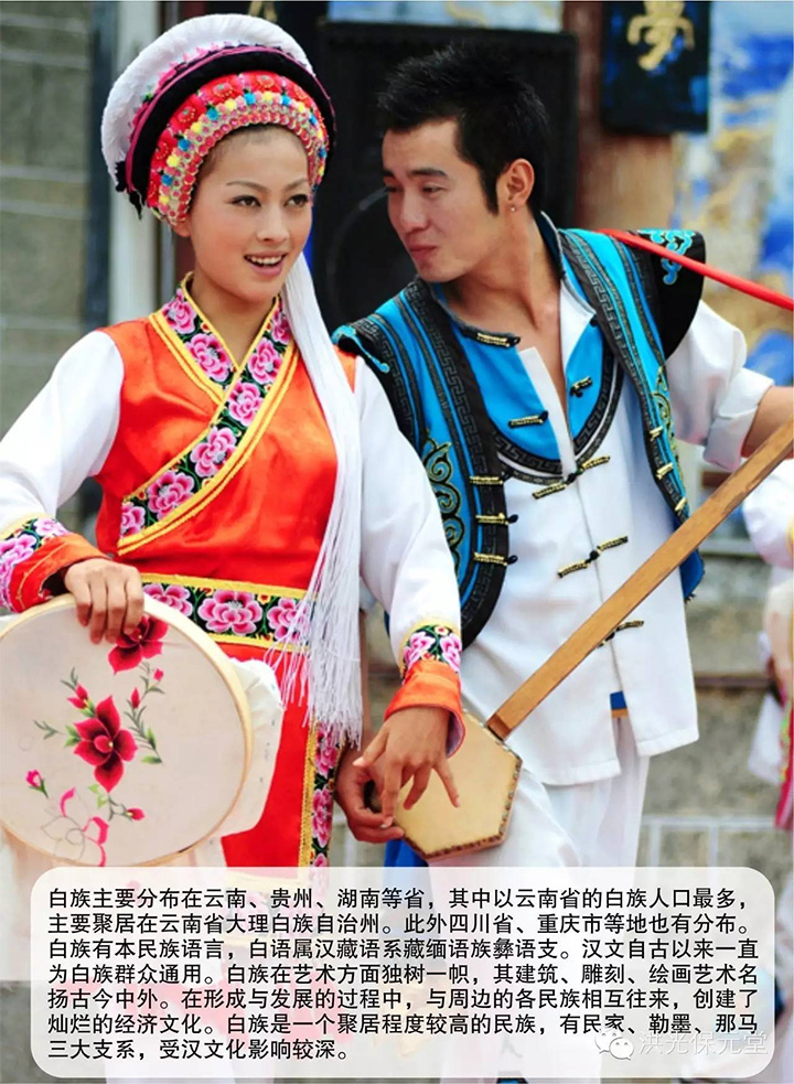 1582454242780696.jpg baizu.jpg