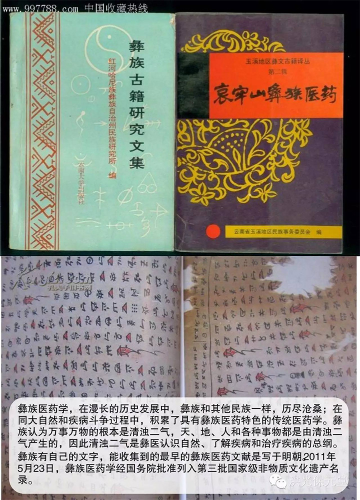 1582454258129472.jpg edde.jpg