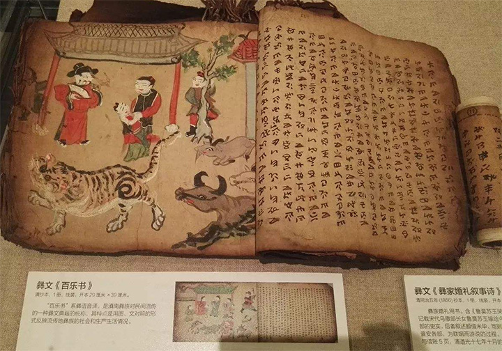 1586087377347635.jpg yiwen.jpg