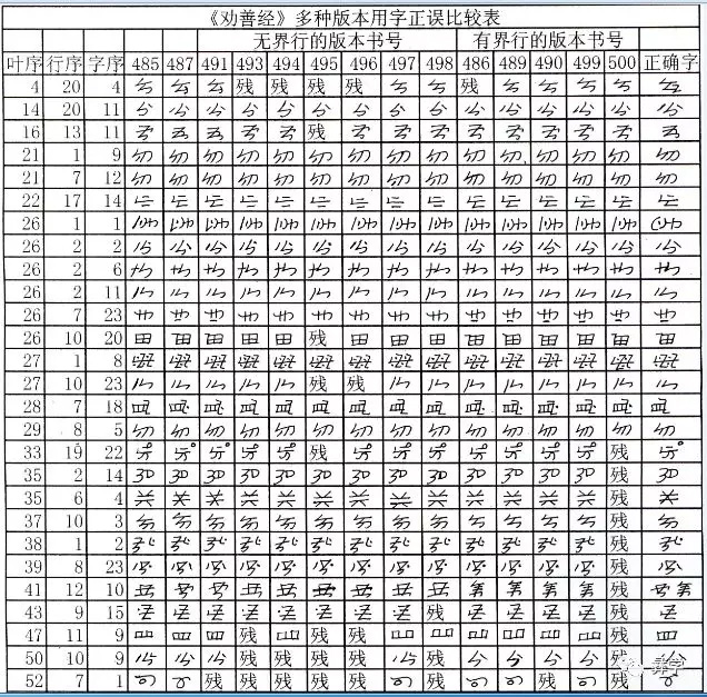 1589089170956137.jpg b1.jpg