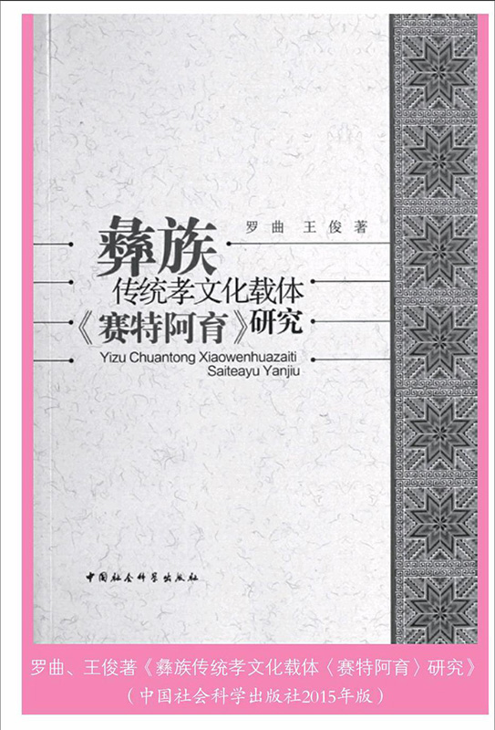 1594863509722255.jpg 5.1.jpg