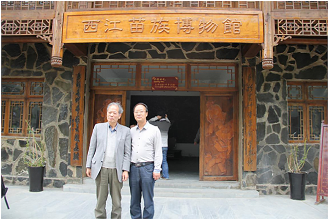 同日本民俗学会前会长福田亚细男赴西江千户苗寨调研民族文化 同日本民俗学会前会长福田亚细男赴西江千户苗寨调研民族文化