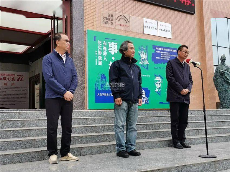 事·相—布拖彝人纪实影像展 事·相—布拖彝人纪实影像展