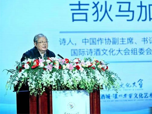 诗歌,给生命赋予意义的容器——2021年度“1573国际诗歌奖”颁奖词