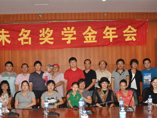 让爱的阳光照亮生命之路——献给精心呵护未名事业的全体朋友