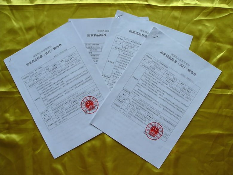 1670045973321259.png image.png