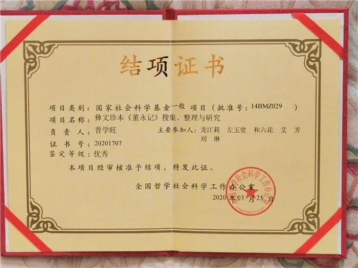 1670392930271590.png image.png