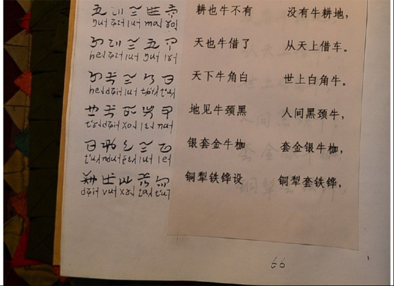 1675698765634183.png image.png