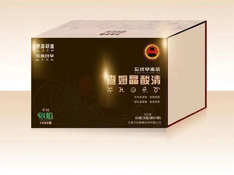 1703594239915923.jpg qisu3.jpg