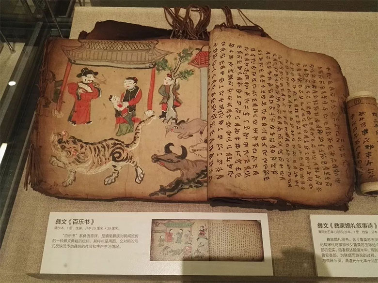 1705328109881403.jpg guji-3.jpg