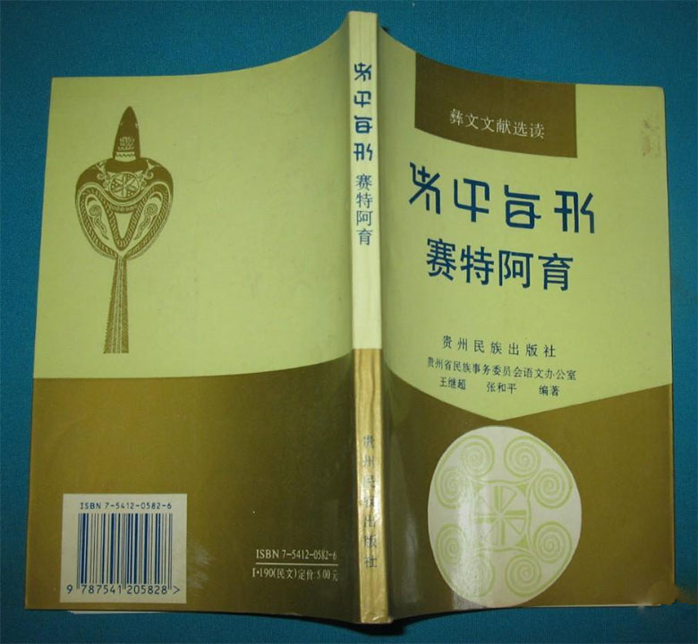 1706453546626171.jpg fengmian2.jpg