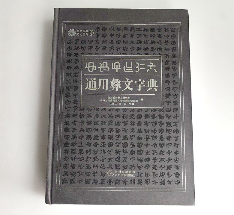 1710077882871922.jpg zidian2.jpg