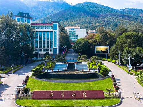 “中华民族共同体视域下的少数民族文学学术研讨会”会议通知(第1号)