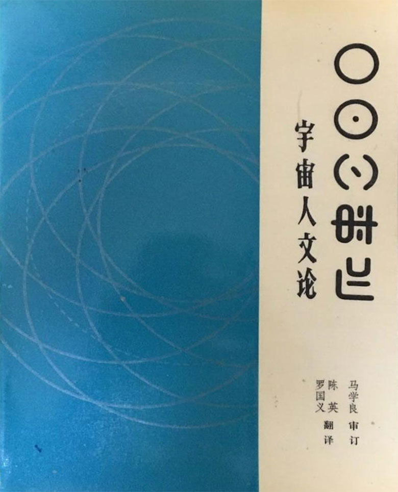 1729068729399648.jpg yuzhou3.jpg