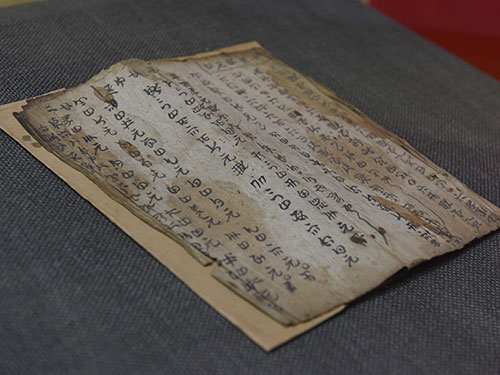 彝族传统经籍中的生态文明思想研究——以《献酒经》为例