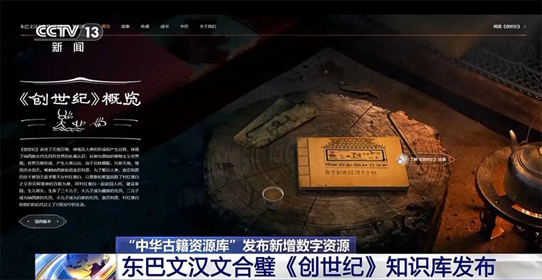 1735041979855302.jpg pt1.jpg