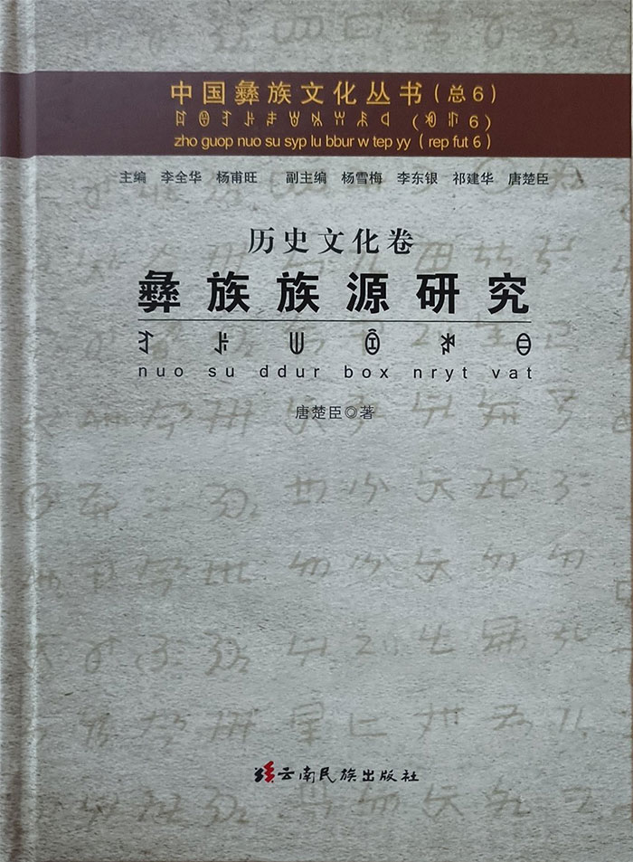 1735885083978462.jpg tushu1.jpg