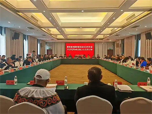 黔西南州彝学研究会2024年年会在兴义成功召开