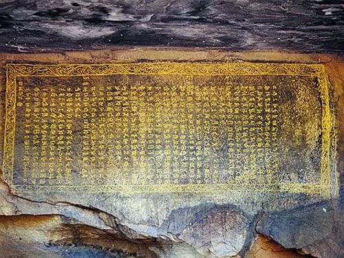 中华优秀传统文化:云南彝·汉文石刻