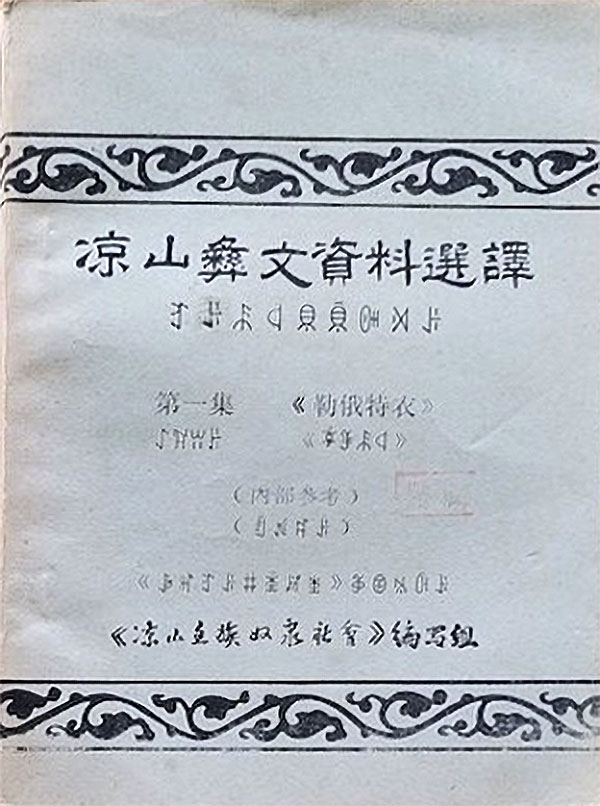 1742210407522449.jpg lety.jpg