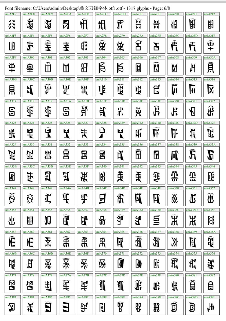 1742561636932243.jpg 20250321203724.jpg