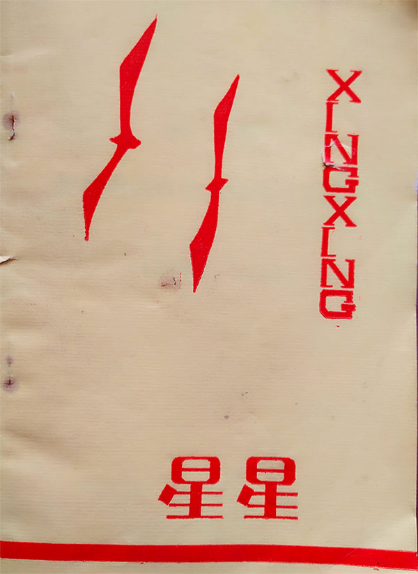 1742812757158157.jpg pt1.jpg