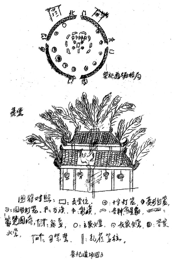 1742865737473428.jpg p3.jpg