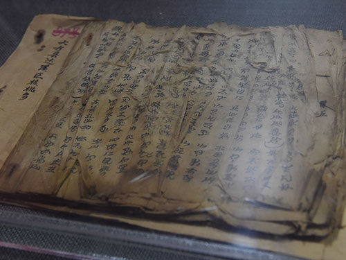 王明贵等:论彝族传统经籍的程式与结构