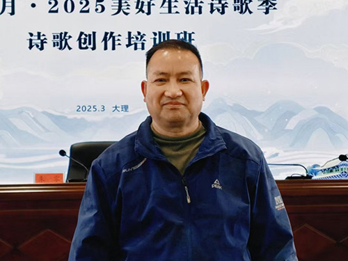 因诗而生的人,视诗为生命——彝族诗人郁东