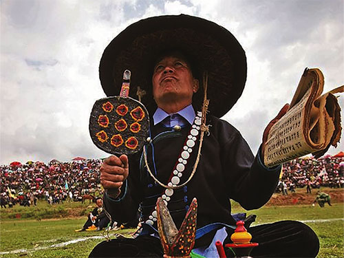 凉山彝族毕摩文化传承困境与创新路径研究