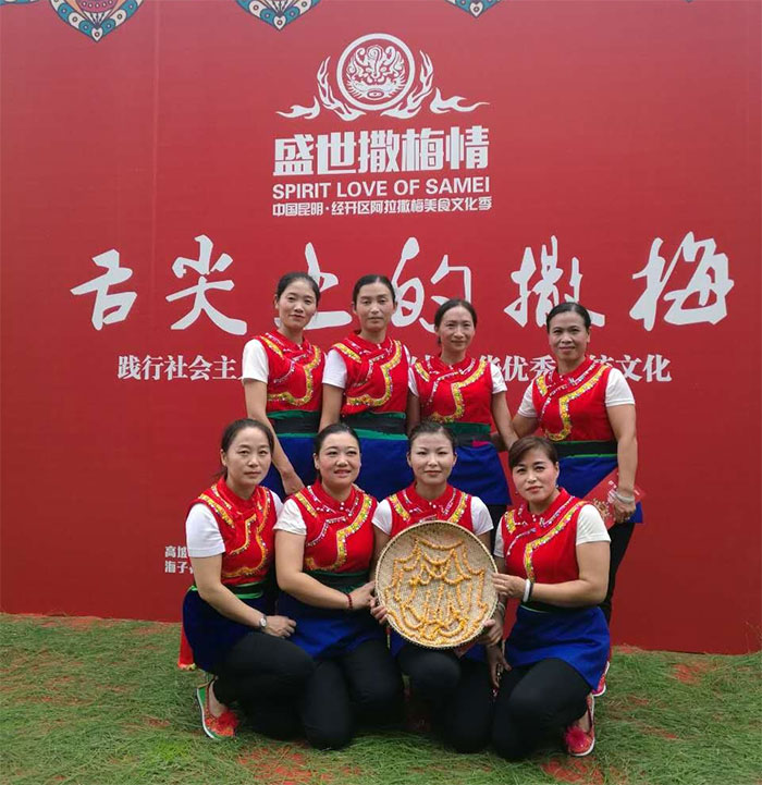 1751038008298912.jpg samei3.jpg