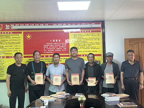 云南省祥云县举行《大理地区彝族医药文献资料专辑》赠书仪式