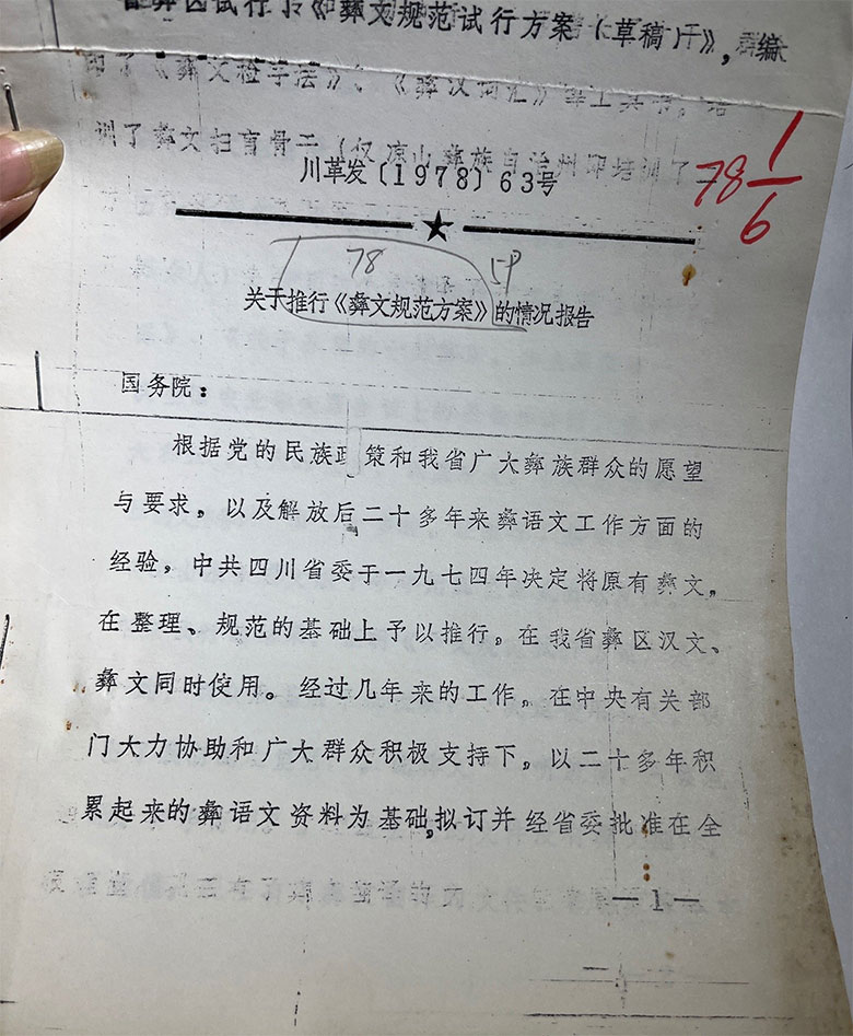 1751728671973385.jpg yiwen9.jpg