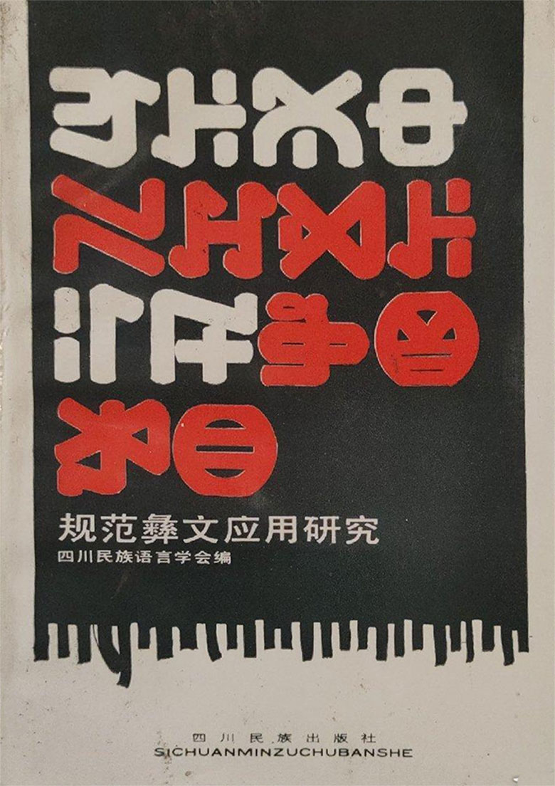 1751728692211112.jpg yiwen7.jpg