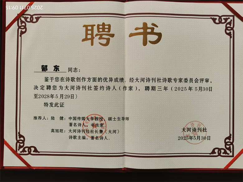 1752204508481446.jpg add1.jpg