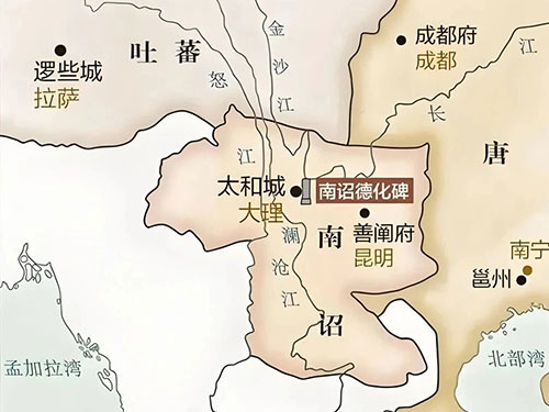 南诏文化的多元融合与彝族共同体的历史生成