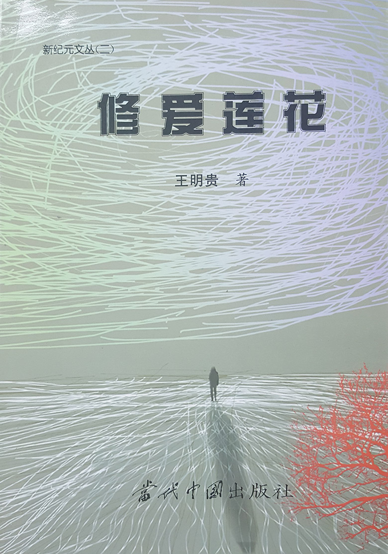 1757345659806221.jpg wimage005.jpg