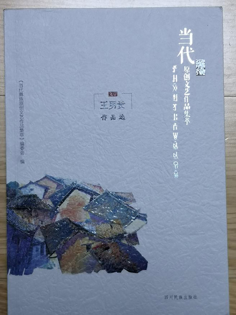 1757345950769786.jpg wimage013.jpg