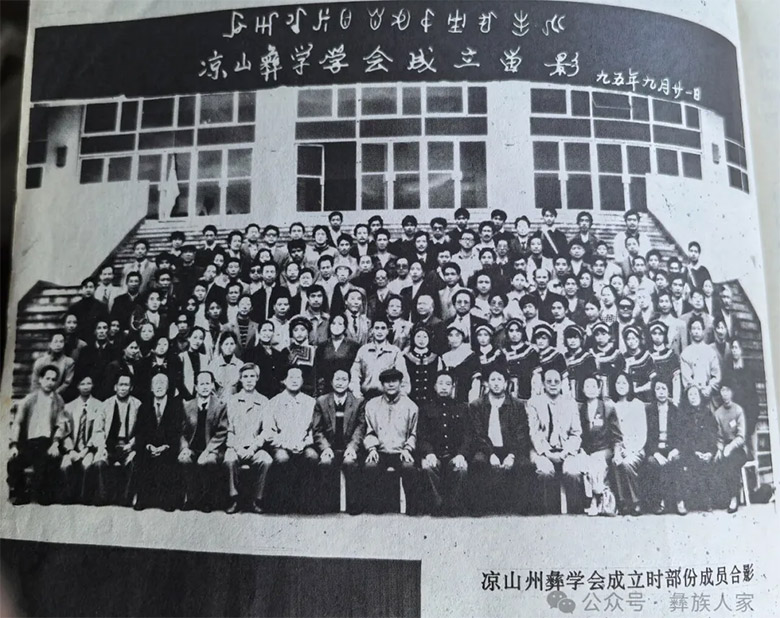 1758465921651489.jpg liangshanzhou1.jpg