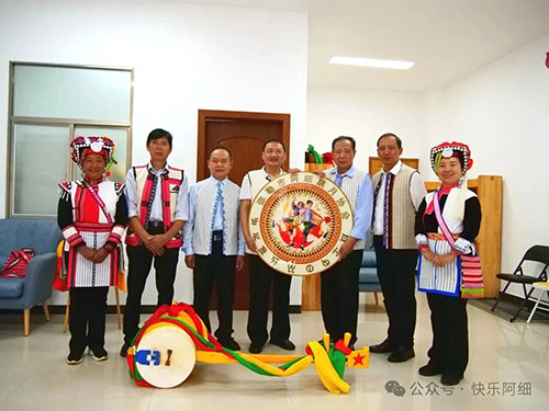 弥勒市阿细跳月协会会徽正式亮相