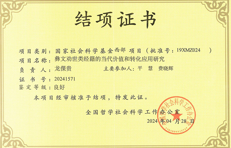 1764563584842159.jpg datud9B8F42D84892.jpg