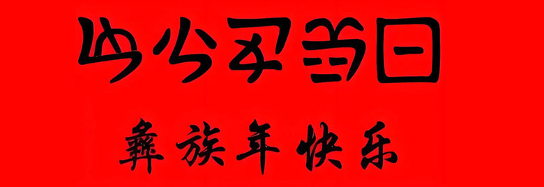 1765787848109147.jpg dimage001.jpg