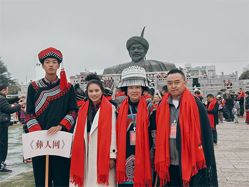 黄发能丨你好!彝族人网