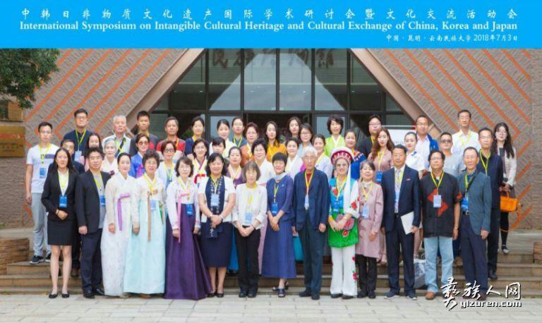 中韩日民间文化交流活动在武定县插甸镇依纳格密岔彝村举行