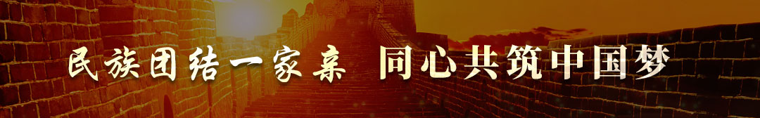 伟德平台 传承与弘扬文化